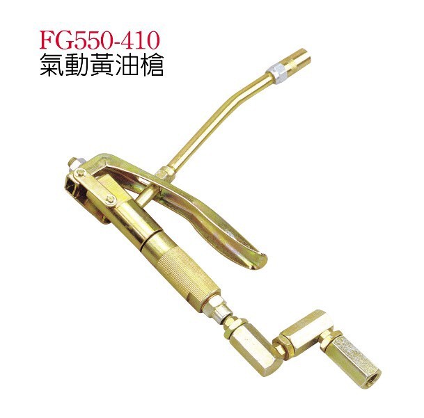 Wenting FG550-410 imported pneumatic grease gun pneumatic refueling machine gun oil injection machine pneumatic dry oil pump