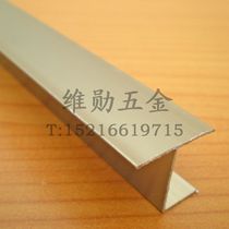 Public toilet toilet partition 5 gold accessories separator aluminium alloy door blocking strip h-type door blocking edge P12
