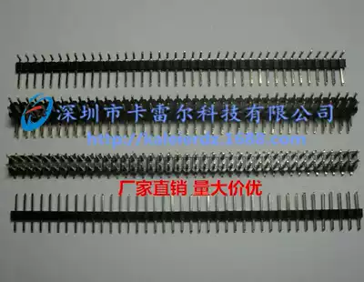 Pin row 1 27mm spacing 2*40P=80P double row pin straight needle(environmental protection gold-plated)factory direct sales price is excellent