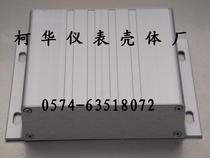 One-piece aluminum shell metal cable box heat dissipation AP aluminum profile shell No. 58: 31*129 7*100