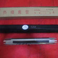 100 pairs of circular pipe 0 type communication cable heat-shrink pipe RSY40 18-300 aluminium bush waterproof moisture-proof material bag joint 