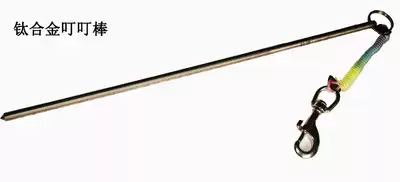 Titanium alloy diving probe stick Ding stick beyond stainless steel corrosion resistance can be engraved custom 33CM ultra light