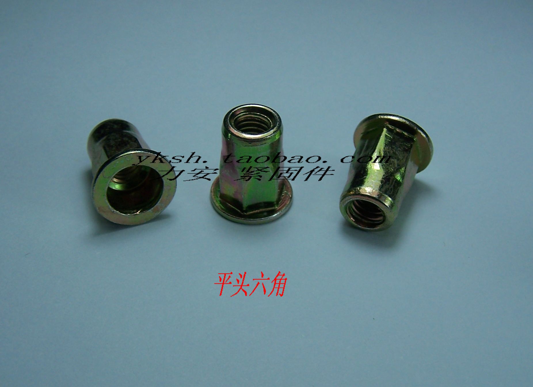 Flat head small sunk head half hexagonal riveting nut pull riveting screw cap M6