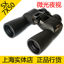 Luggage Nikon Nikon reads the wild SX 7X50 10X50 12X50 16X50 CF binocular telescope