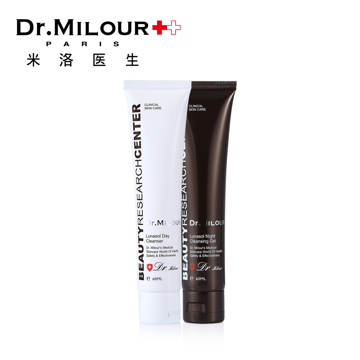Dr.milour/米洛医生日月晶采清洁组合60gx2瓶 早晚组合洁面奶