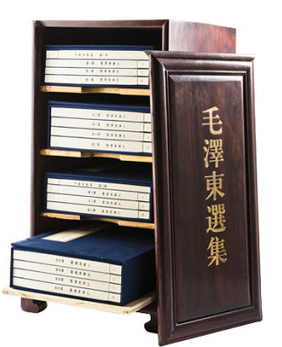 毛泽东选集 宣纸线装 双色印刷 繁体大字竖排 红色收藏 限量90套书箱 毛泽东选集(2)(普)