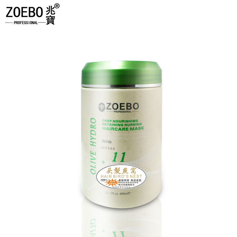 ZOEBO/兆宝安妮滋养修护燕窝发膜800ml护理染烫发膜免蒸焗油膏