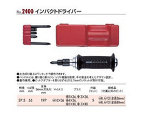 Original Japanese Weiwei VESSEL strike batch impact screwdriver NO2400 screwdriver
