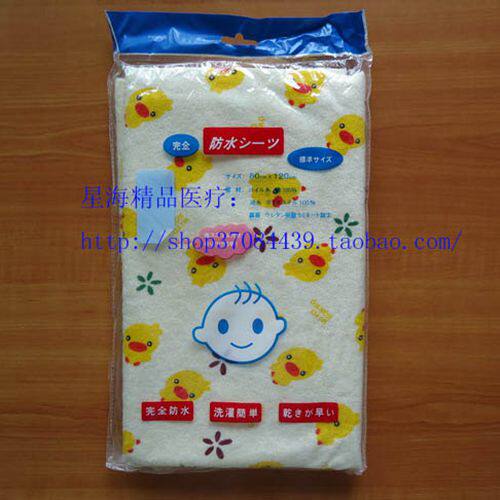 Nishimatsu house baby cotton urine pad breathable waterproof leak-proof oversized medium trumpet