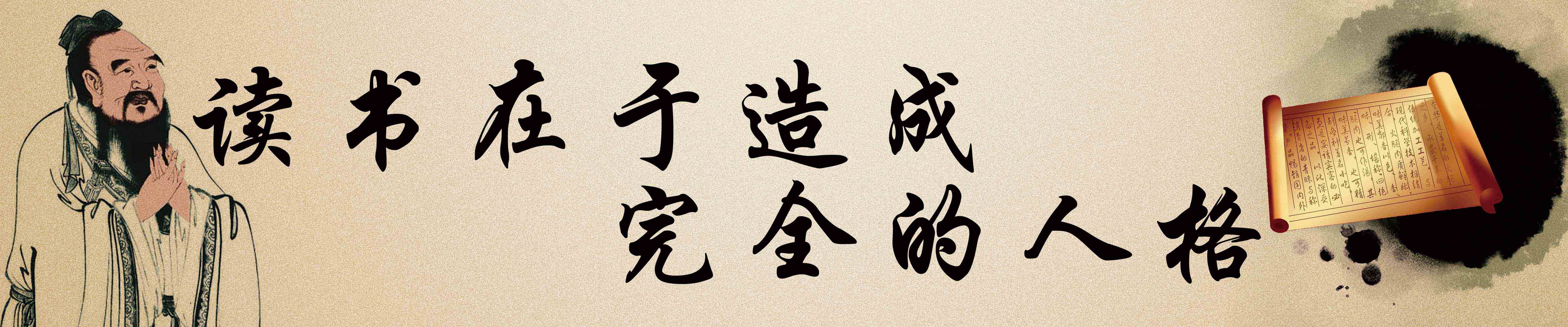 28素材名人名言格言海报展板2611海报印制