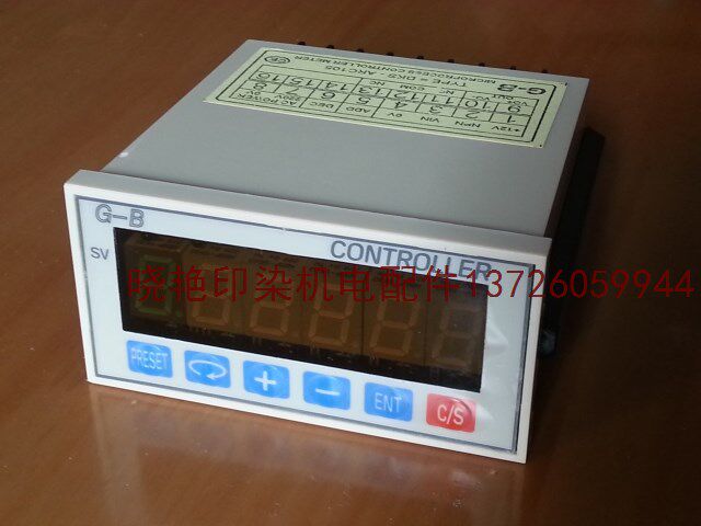 Supply G-B Light Fort DKS-ARC105