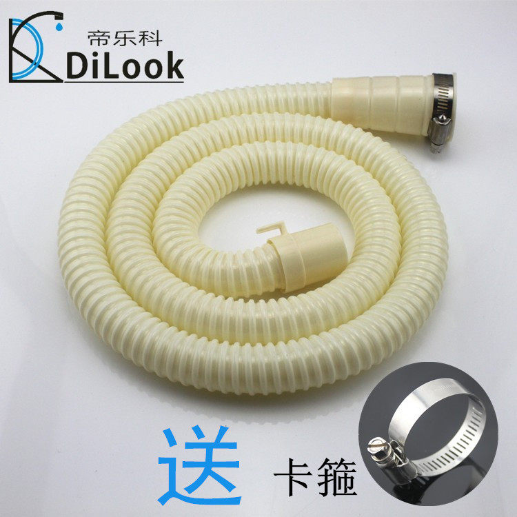 Automatic wave wheel Semi-automatic double groove washing machine drain pipe extension extension pipe Multi-diameter variable diameter clamp