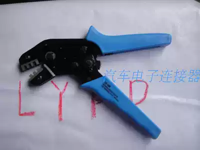 Crimper duan zi qian cold duan zi qian wiring pliers 1 5 2 3 2 8 4 8 6 3 crimping tool