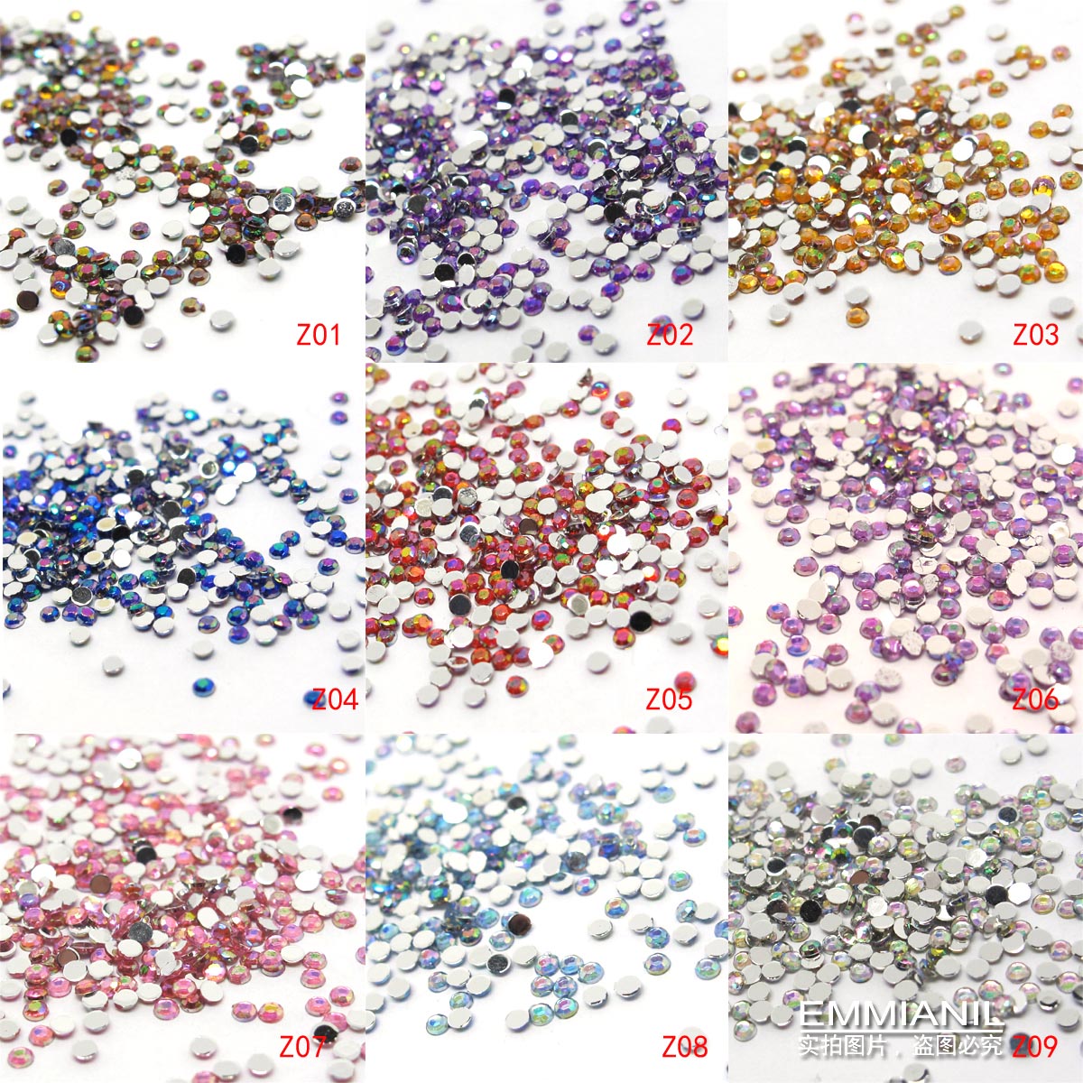 美甲用品 美甲钻 指甲钻 手机贴钻 台钻 七彩钻 1.5mm约100颗瓶装
