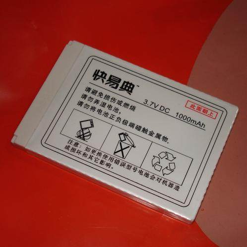 Battery Gaming V680 battery V680 battery 680 battery original 