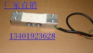  The electronic scale weighs the scale of the sensor 3kg-30kg universal on the table scale counting scale
