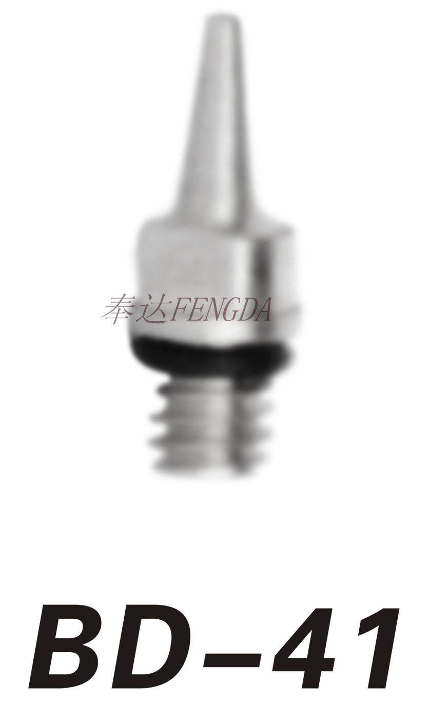 Fengda spray nozzle BD-41 (optional caliber: 0 2 0 25 0 3 0 5)130# Series spray pen