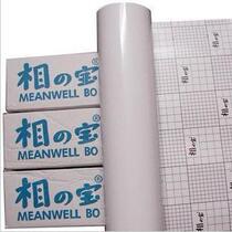 Compared to the bao cold moulding film film 25 inch 0 63*31 yards 2801