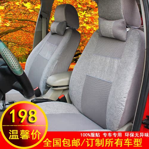 起亚锐欧福瑞迪K2K3K5赛拉图狮跑秀尔智跑千里马专用汽车座椅包套