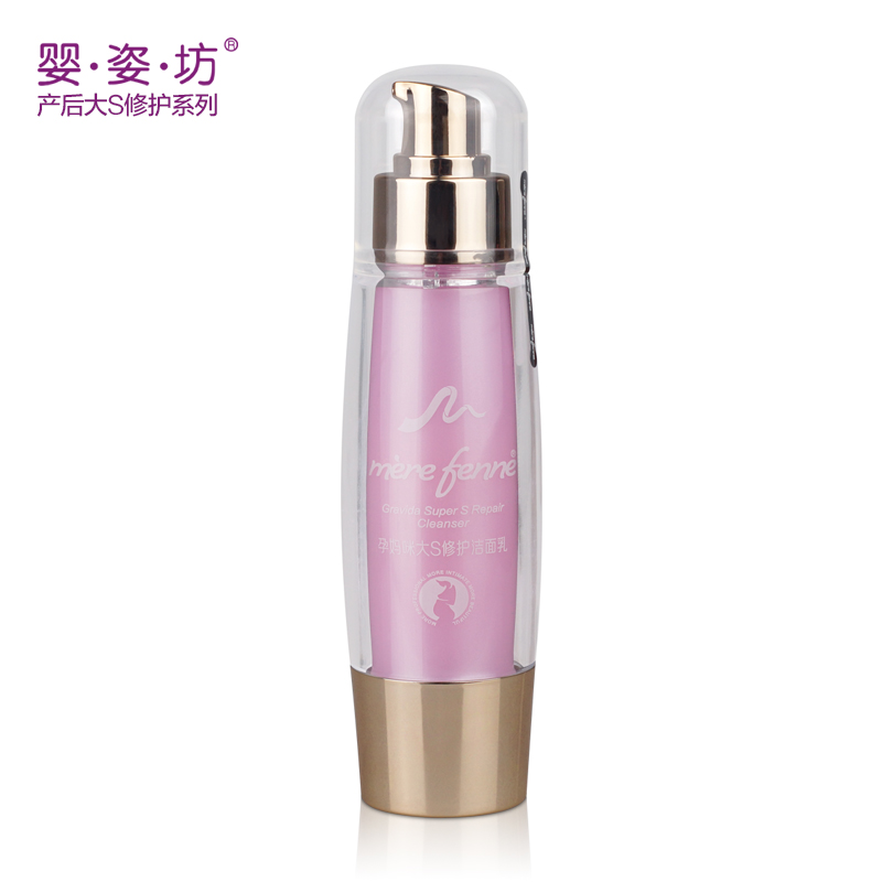 法国婴姿坊孕妈咪大S修护洁面乳50g 产后适用 营养修复Y50-06