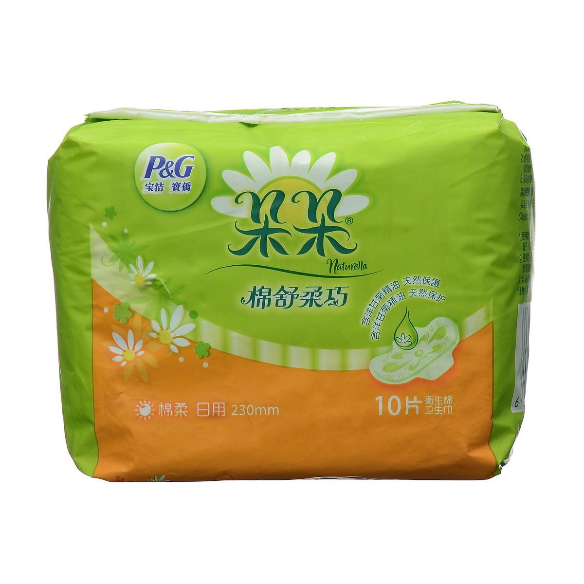 朵朵棉舒柔巧日用卫生巾230mm 10片装  宝洁专卖