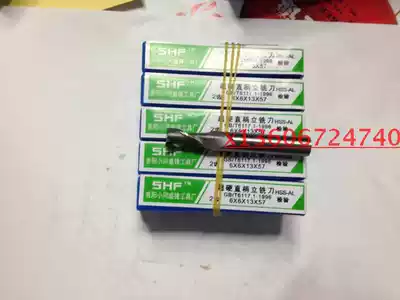 Southwest superhard high speed network straight shank keyway knife 2 Edge 2 3 5 8 10 12 14 16 18 20 22 II edge