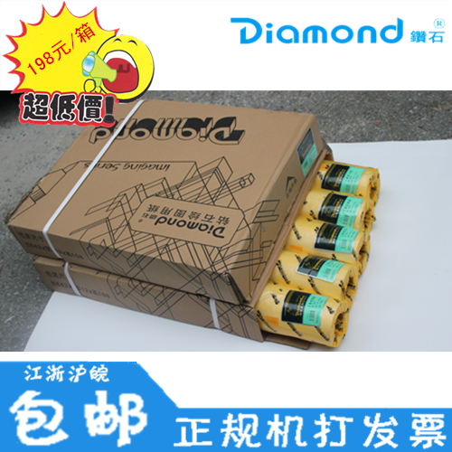 Diamond 80g a1 drawing paper HP plotter CAD printing paper Engineering paper into web full carton 5 rolls of drawings