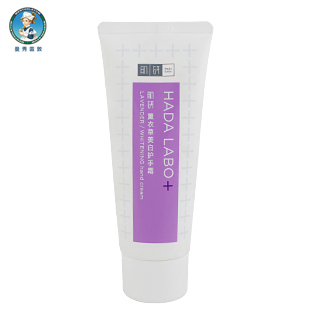 曼秀雷敦肌研薰衣草美白护手霜50g 含薰衣草精油滋润保湿不油腻