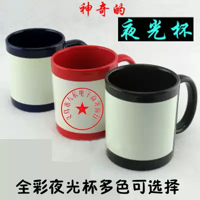 Coated cup wholesale Image cup cup wholesale Thermal transfer full color luminous cup Thermal transfer cup wholesale