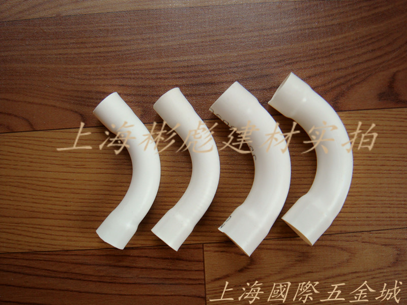 pvc insulated wire pipe fittings 50mm-month bending wire pipe elbow