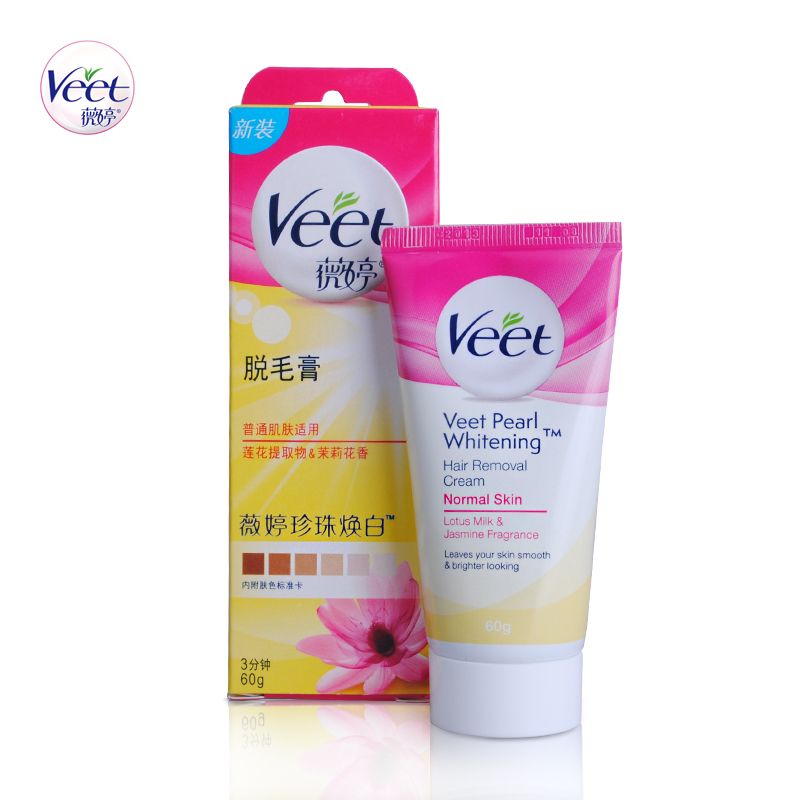 Veet/薇婷脱毛膏珍珠焕白60克腋下毛腿毛男士女士送刮匙