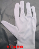 Rose Card White Gloves Etiquette Test Performance Nylon Homework Polyester Gloves Protective work with no hair loss