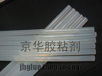 Candle glue stick high viscosity hot melt adhesive strip EVA hot melt glue stick gun candle stick 7mm * 300mm stick glue