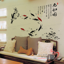 () Original nine figures freehand Chinese painting lotus ink koi fish group Chinese style feng shui wall stickers