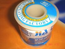 Jiatian disposable reactive solder wire tin wire solder wire tin wire 0 6mm large roll hardware tools