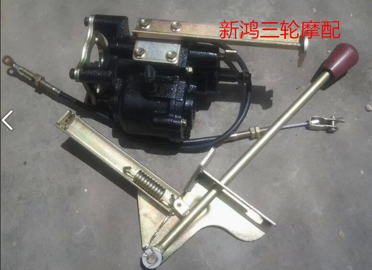 Three-wheeled locomotive Changan pressure bag round pressure bag general modification and installation of interchangeable afterburner with wire pull rod pair speed change