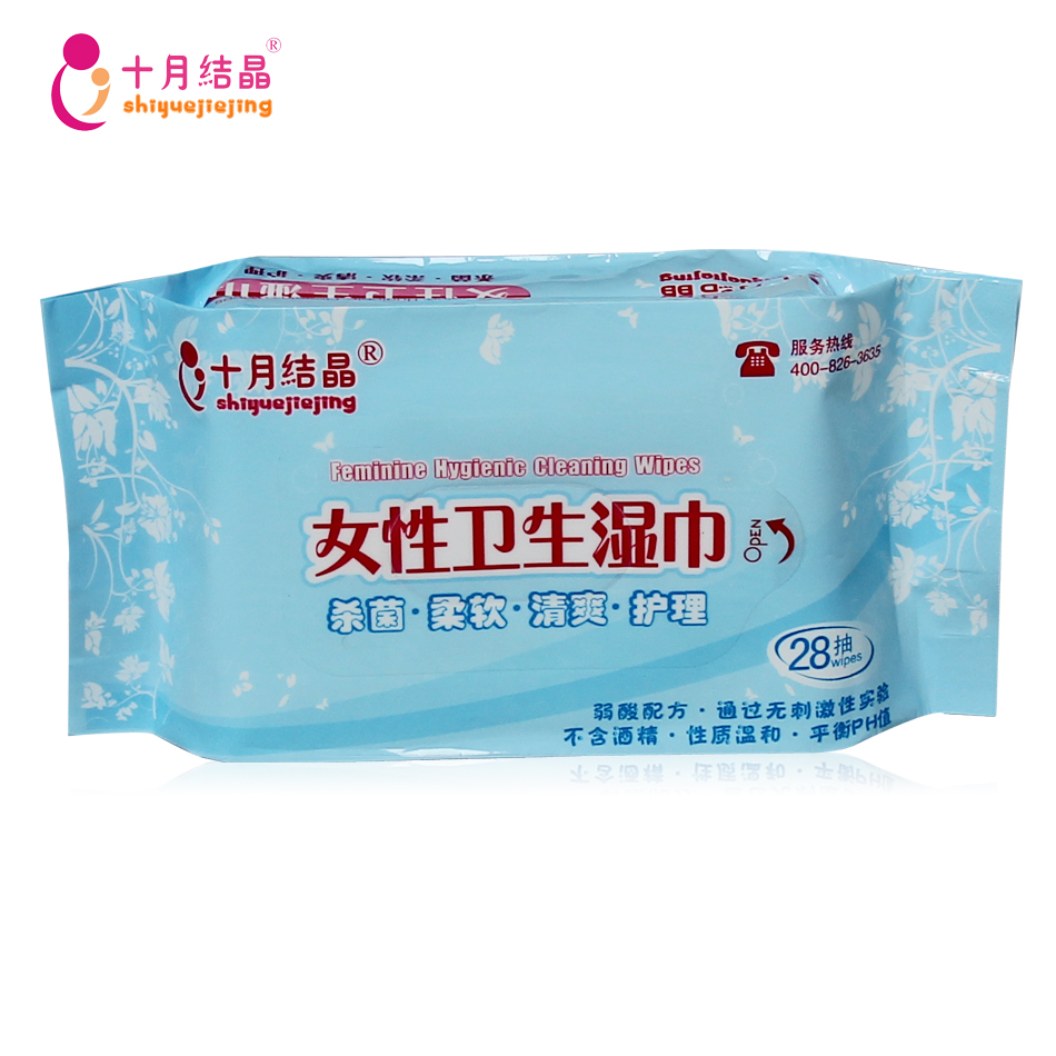 十月结晶女性卫生产妇湿巾纸 孕妇产后/生理期/私处护理纸巾28抽