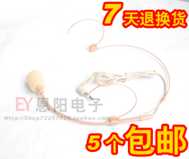 Skin color head wearing microphone children headset loudspeaker host stage performance shaking audio video microphone