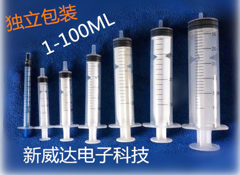 Industrial syringe with needle hand push syringe dot ink dispensing 1ML2ML3ML5ML10ML20ML30ML50ML
