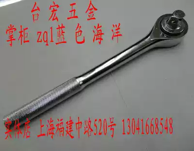 Ratchet wrench Manual wrench Sleeve head special wrench Two-way wrench Positive and negative wrench Hugong