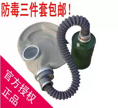 Tangfeng gas mask Safety helmet type full cover Rubber full self-priming filter type gas mask Labor protection
