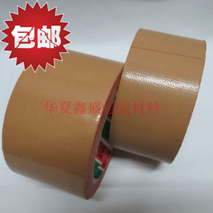 Brown cloth tape waterproof carpet tape single-sided strong high-adhesive repair tape silk screen kraft tape - Taobao