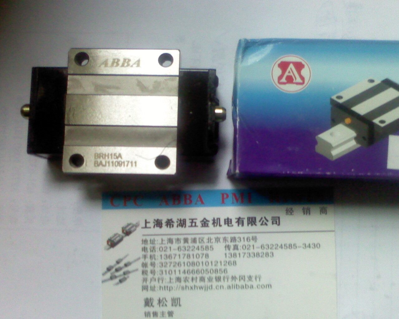Taiwan ABBA linear guide linear slide rail carriage bearing BRD25A0 BRD20RO BRC15UO
