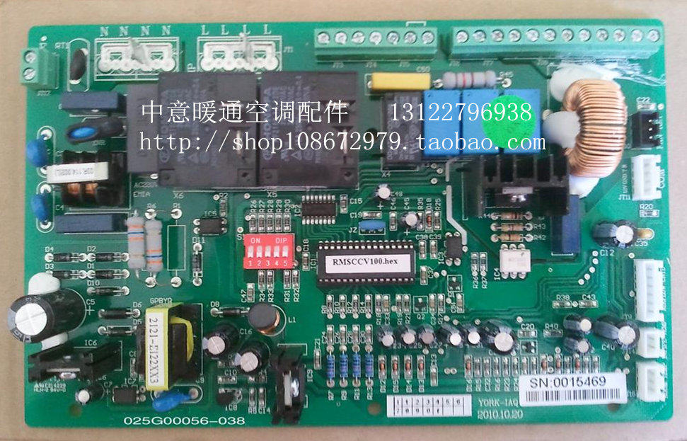 [USD 107.05] York Central Air Conditioning YGCC Duct Fan Indoor