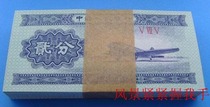 The second set of RMB 1953 no number 2 points Full-product whole knife 100 sheets