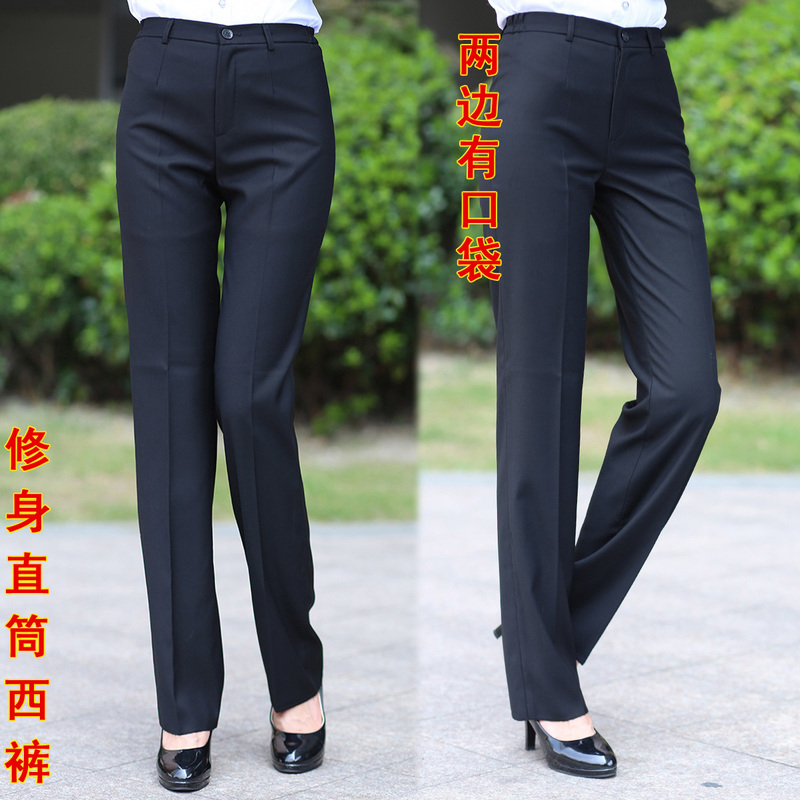 2025 New Women's Pants Navy Blue Professional Pants Bank Work Pants Ol Versatile Women's Long Pants Elastic Waist Women's Dress Pants