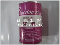 Suitable for large water-cooled equipment screw machine back steam filter core SF-48 filter