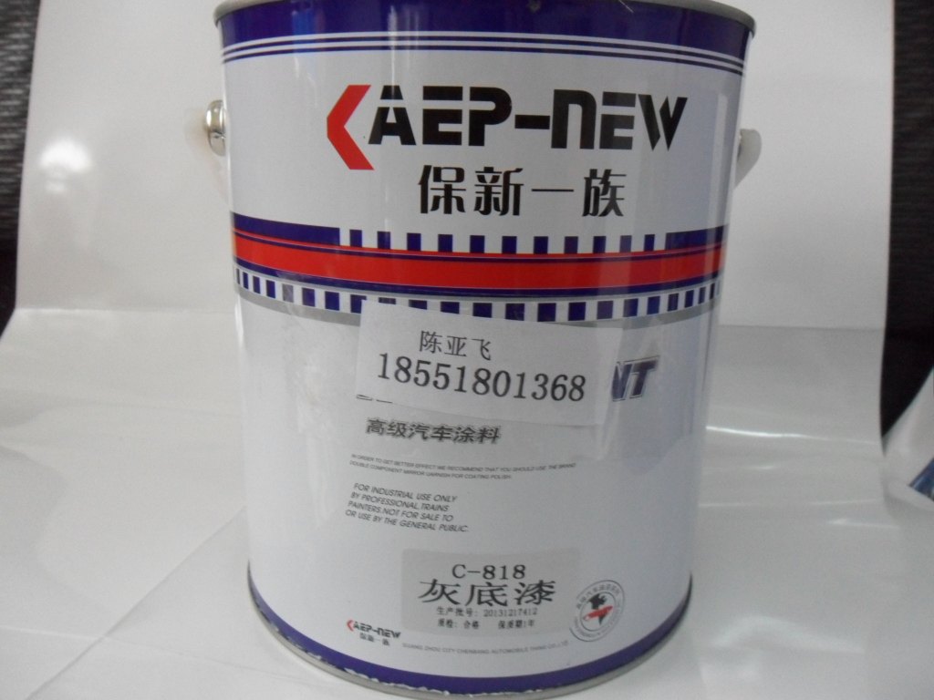 Gray primer Su ash ash ash primer car paint accessories spray paint repair paint quick-drying and easy-to-grind 4KG
