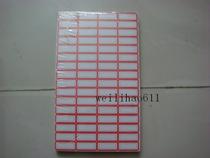 Small number) adhesive label sticker self-adhesive label paper label 9 meta-package writing label sticker