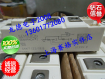 SEMIKRON xi men kang SKKT122 18E SKKT122 14E SKKT122 12E New